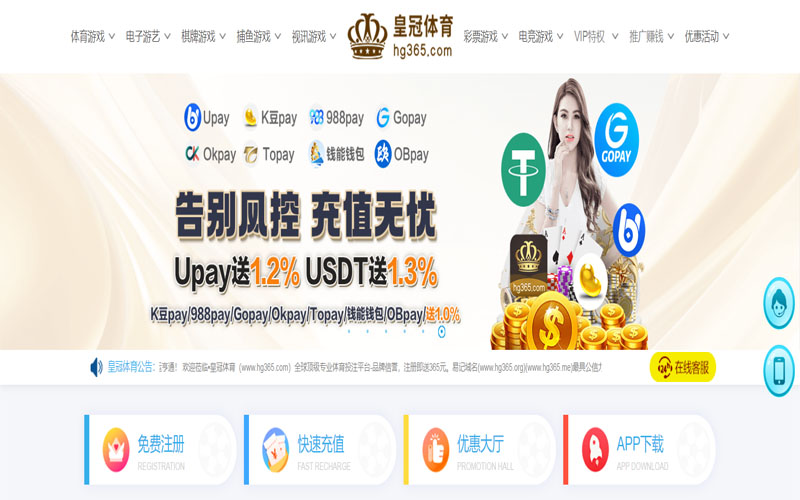 星空|星空手机版下载体育的规则与条款讲解 – 新手须知