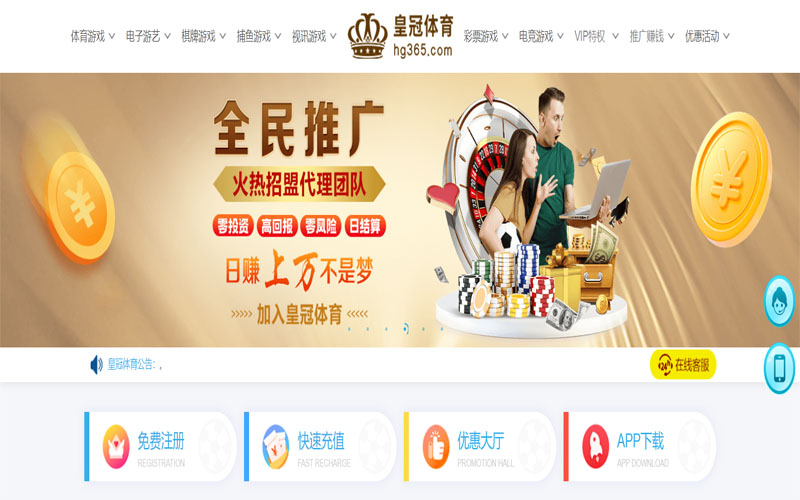 星空|星空手机版下载体育注册账户和游戏下注使用权
