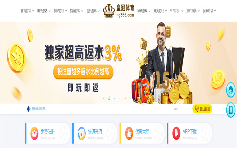 星空|星空手机版下载的在线体育博彩APP供应商